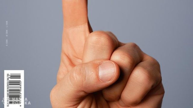 Dr J. Hajdasz o manipulacji „Newsweeka” ws. rzekomego fałszowania wyborów: To oddziałuje na naszą podświadomość